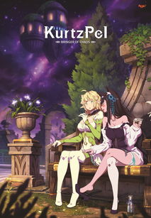 《混沌之初》蓄勢待發 艾爾之光開發商新作，動漫風動作網游即將開測
