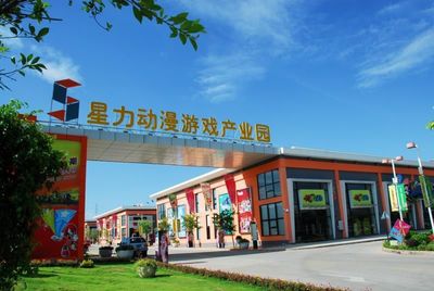 易通動漫 喬遷星力，以新起點向卓越進發(fā)