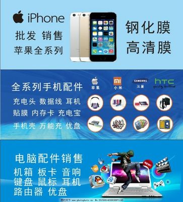 探索手機(jī)專柜 數(shù)碼時(shí)代的掌中寶與貼心配件