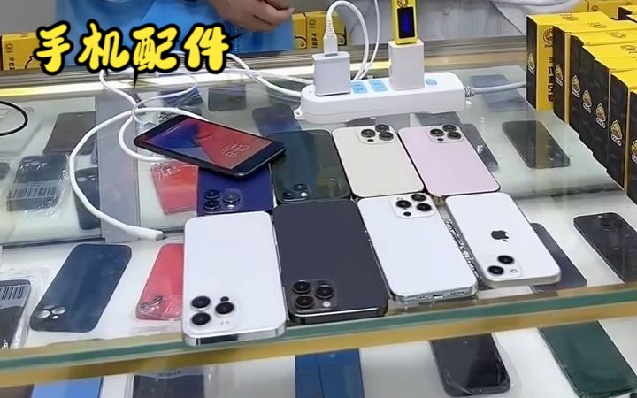 手機(jī)配件 高新數(shù)碼時(shí)代的手機(jī)適配器革命